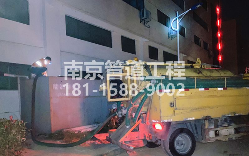 253栖霞区污水清理