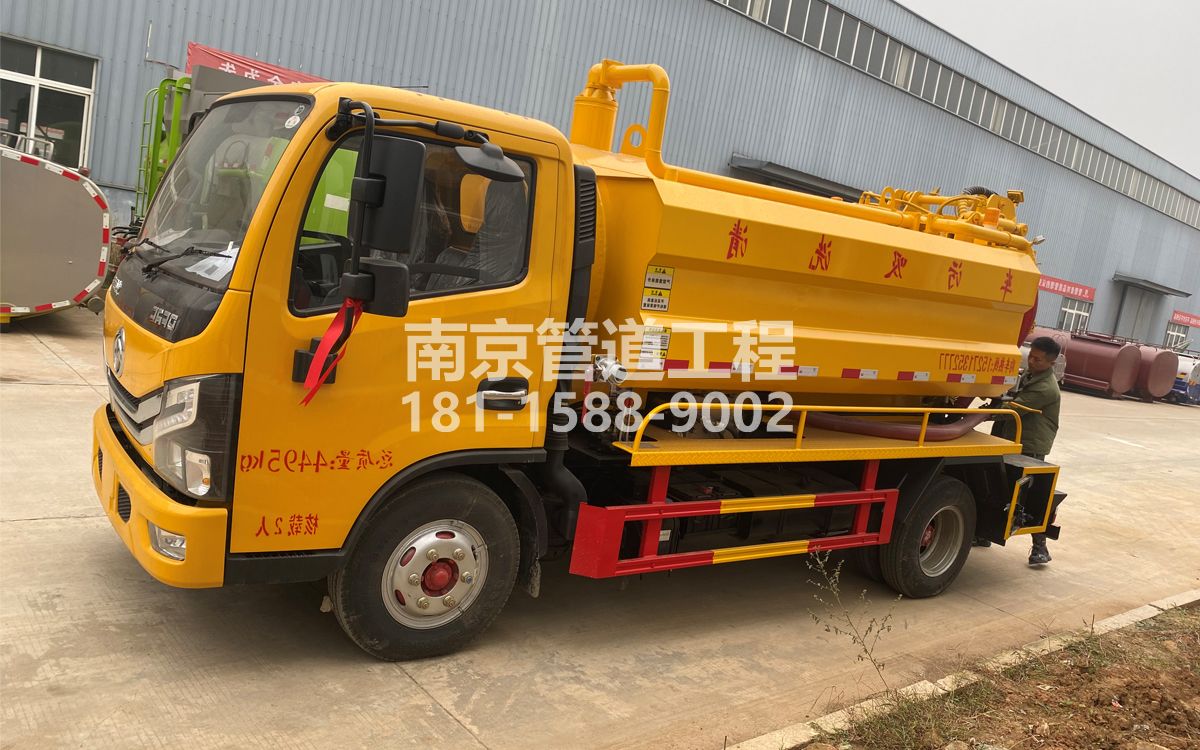 栖霞区喜讯|热烈祝贺我公司新增购置《吸污清洗车》工程车