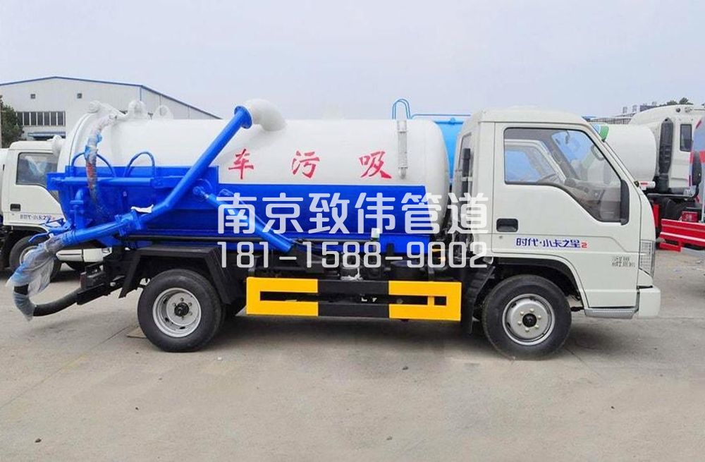 318栖霞区地下室吸污车