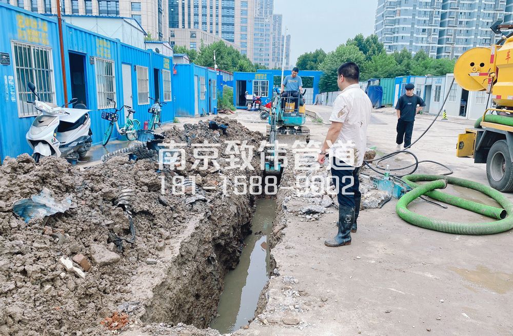 329栖霞区管道置换开挖