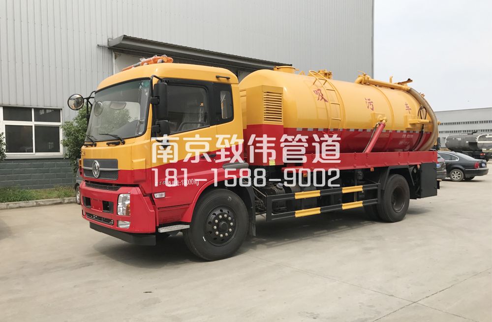 341栖霞区天龙吸污车12方
