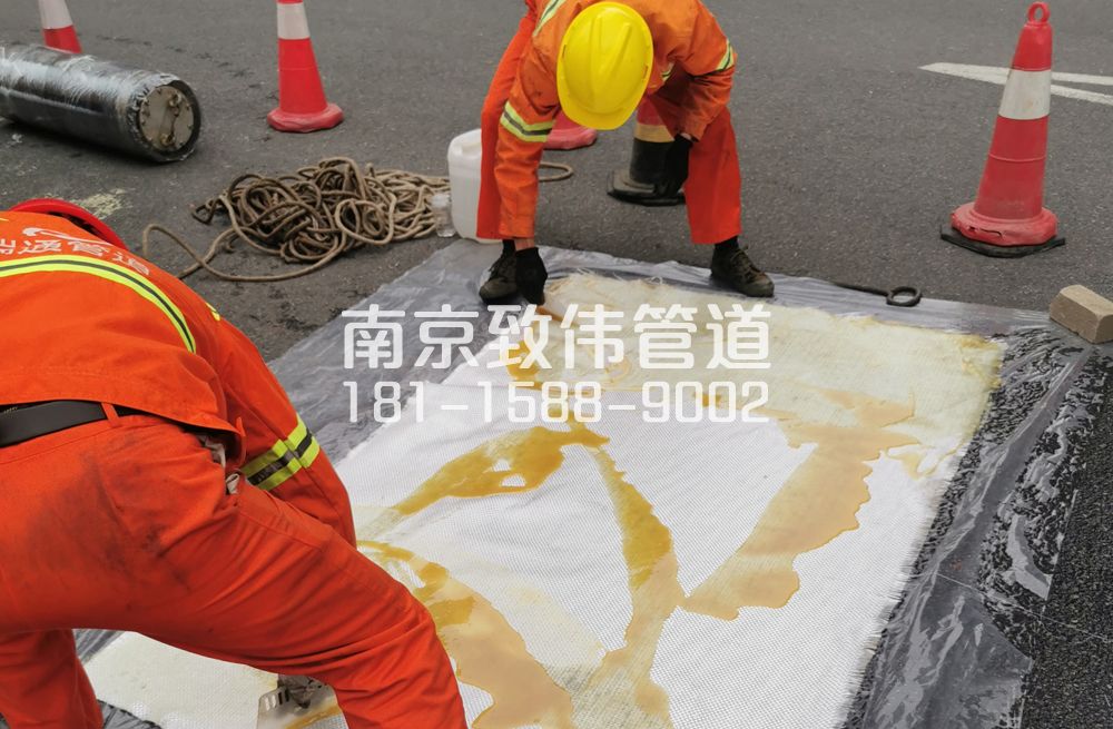 338栖霞区管道树脂修复