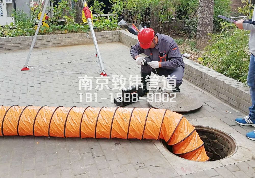 376栖霞区有限空间安全