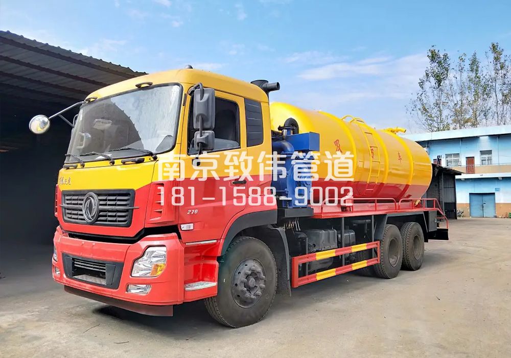 373栖霞区12方吸污车