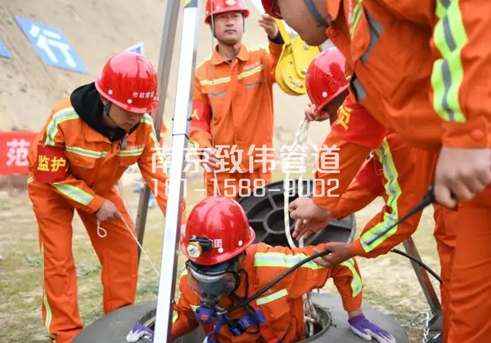 375栖霞区有限空间作业